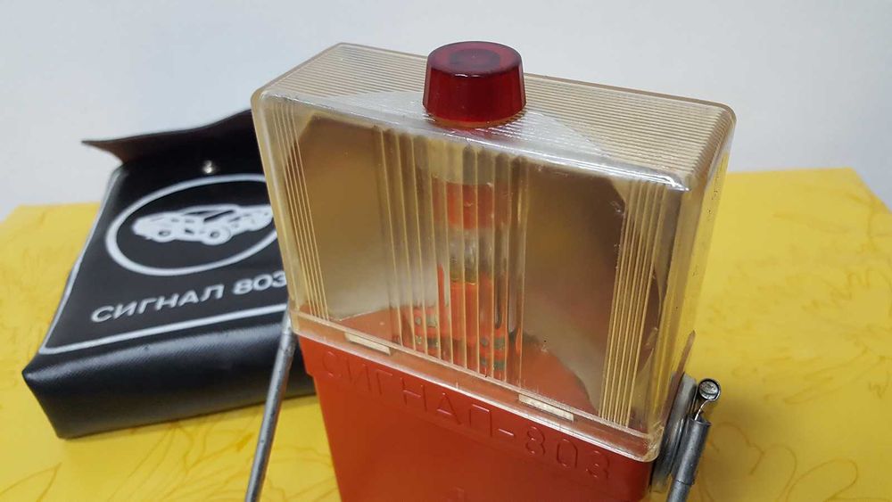 Ретро сигнална лампа (фенер) СИГНАЛ-803
