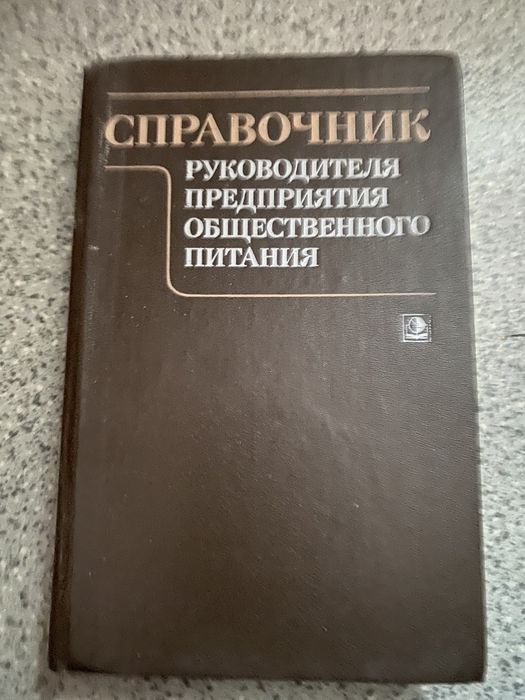 Продам книги