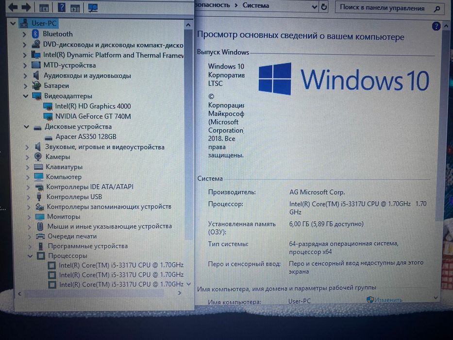 Металлический ASUS intel core i5/Nvidia GeForce