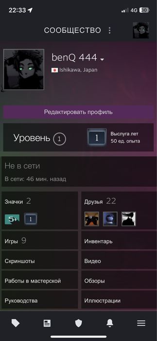 Стим - Кс прайм аккаунт
