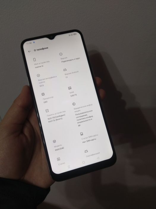 Realmi 6i сатылады