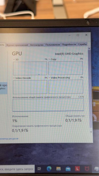 Lenovo IdeaPad core i3-10