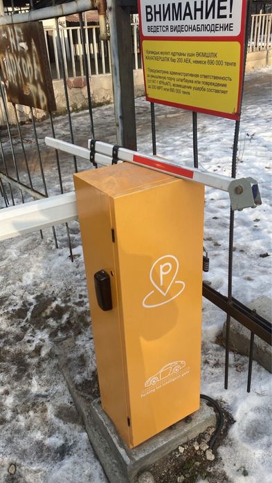 Шлагбаум для дворов