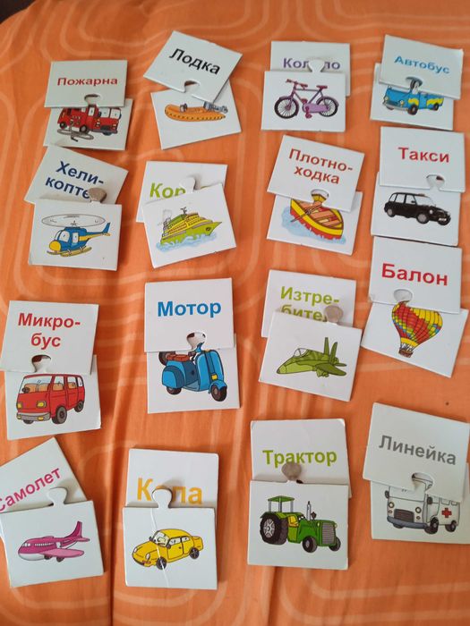 Книга Азбучни гатанки Моите приятели