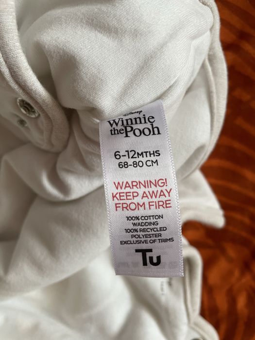 Чувалче за сън! Ново