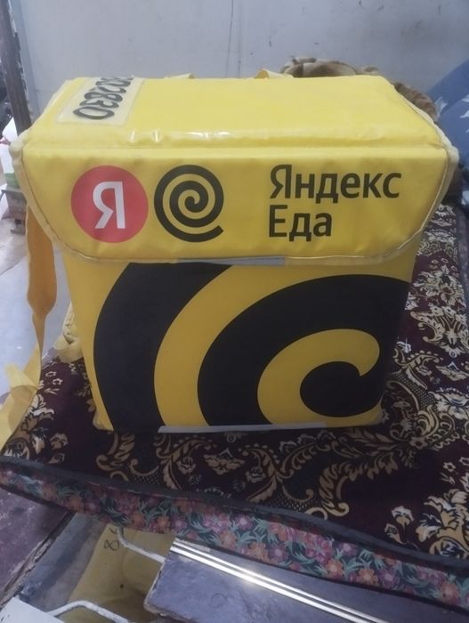 Yandex sumka nauishnik