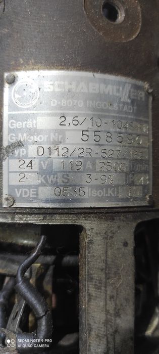 Ел. Мотор за падащ борд