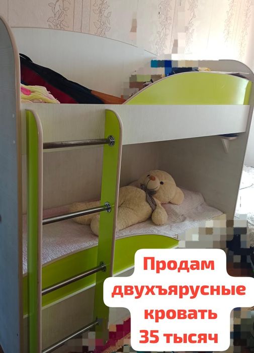 Сатылады.Продам двухъярусные кровать