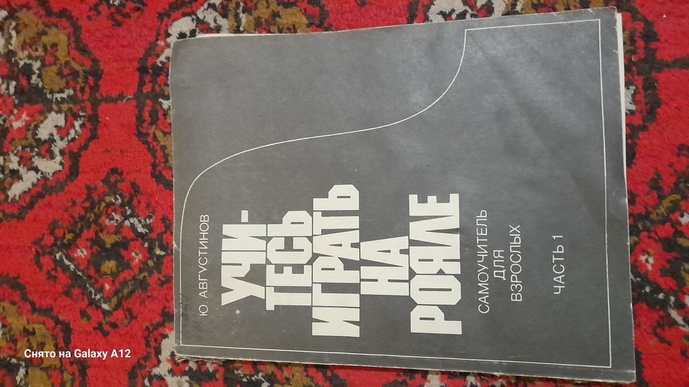 Самоучитель продается.