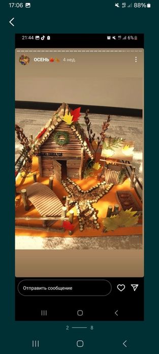 Осенние поделки  для  всех