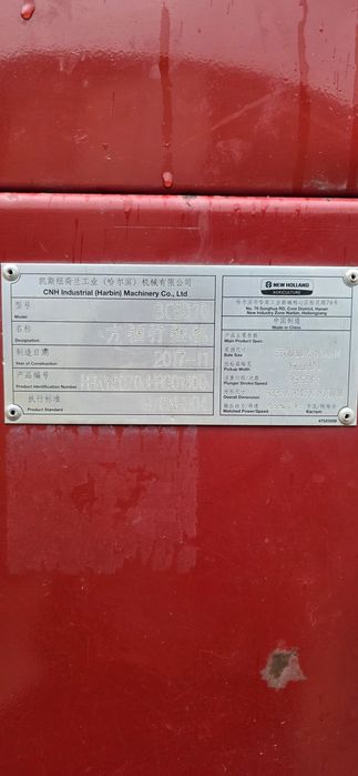 NEw Hollang 5070 pres padborchik