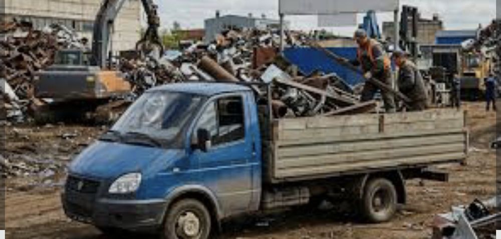 Прием металла.Самовывоз