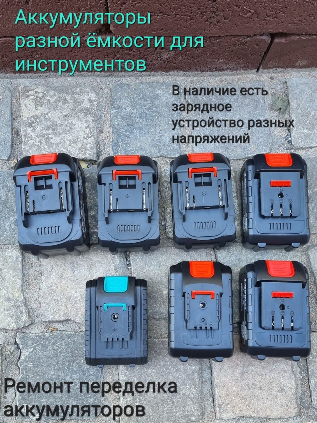 Аккумуляторные инструменты: 11 000 т - Шуруповерты Алматы на Olx