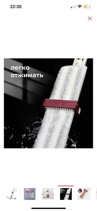 Швабра самоотжимом