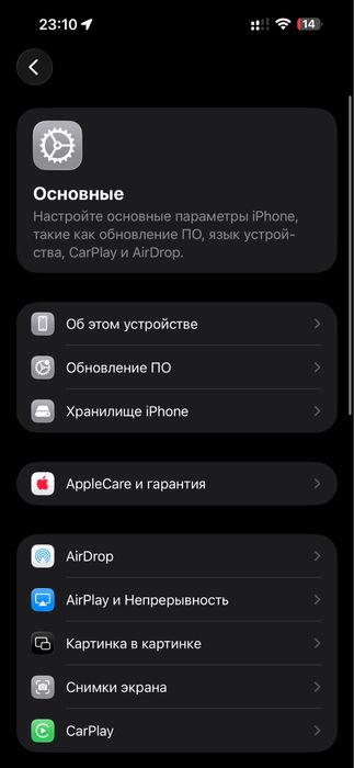 Продам Iphone 15 pro max 256