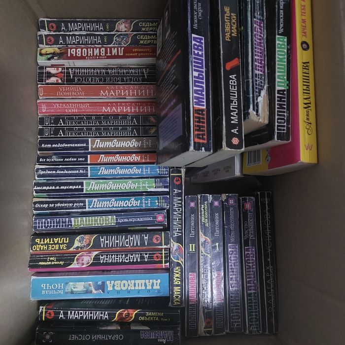 Продам б/у книги современных авторов