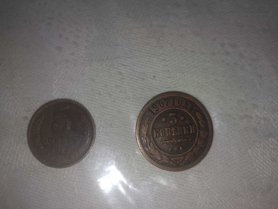 Продам монеты. Продам 5 копеек 1972 года и 3 копейки 1907 года.