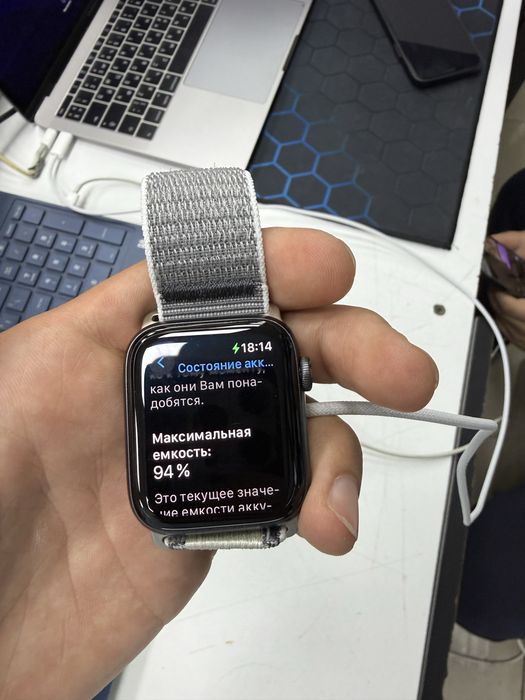 Apple watch 8-45