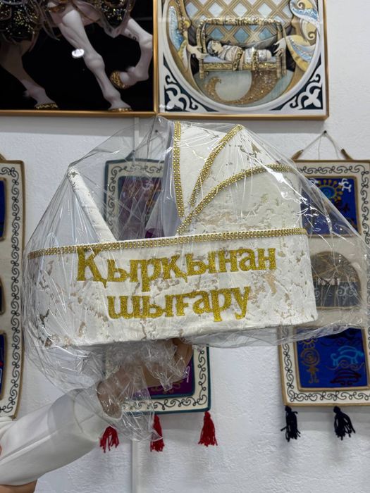 Тойбастар, бонбоньерки