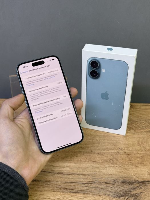 Iphone 16 128 GB 100% | Mobile Zone