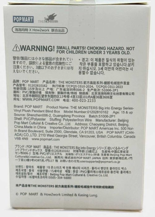 Лабубу игрушка для детей