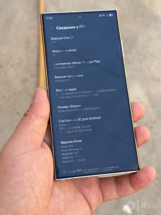 Samsung S24 ultra