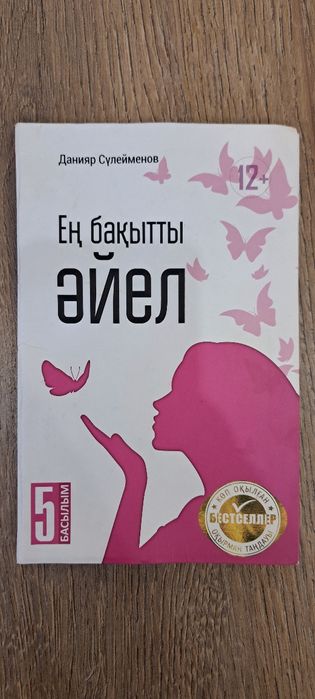 Книги для саморазвития