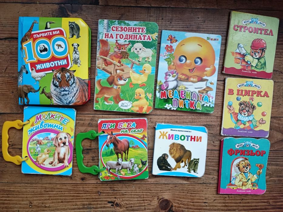 Детски книжки, Сортери, Телефон Fisher price, Музикален барабан
