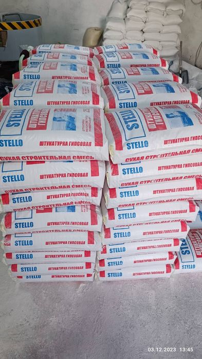 Shpaklyovka Finish Glatt Satin Шпаклёвка Шкатурка