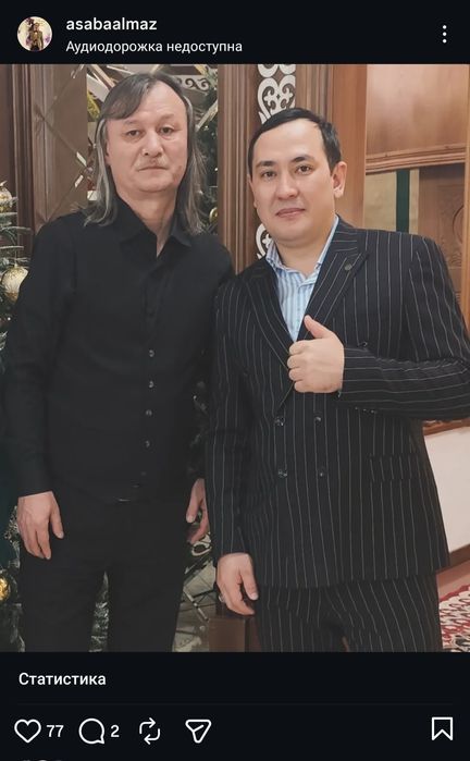 Асаба, тамада Алмаз