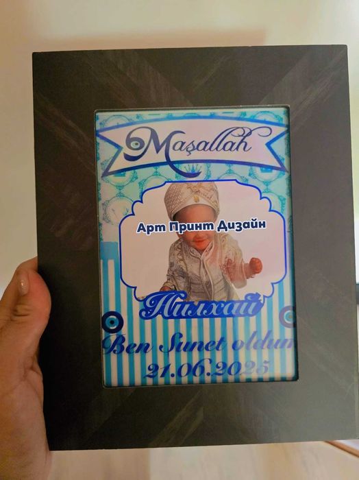 ~Бебешка Визитка с данни от раждането~ в Рамка~За момиче и момче ~