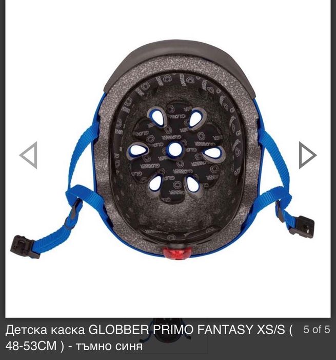 Детска каска GLOBBER