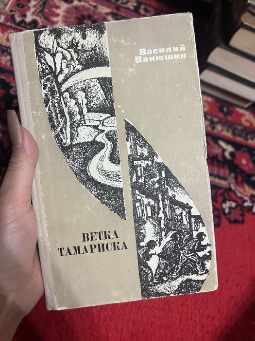 Книги военное время и тд