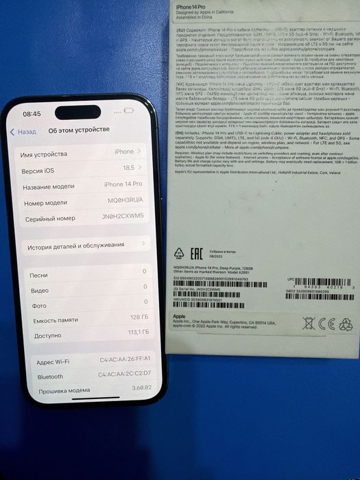 iPhone 14 Pro 128GB