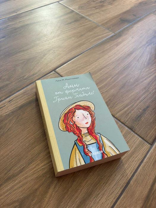 Употребявани книги в отлично състояние