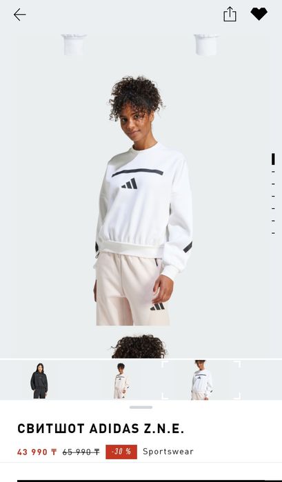 Комплект Адидас Оригинал