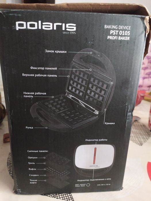 Продам прибор для выпечки!