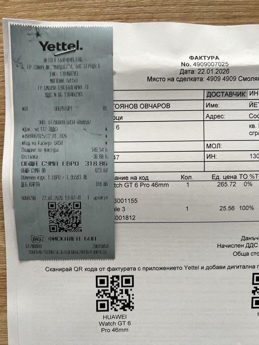 Huawei watch GT6 pro