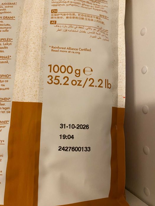 Кафе на зърна 100% Арабика