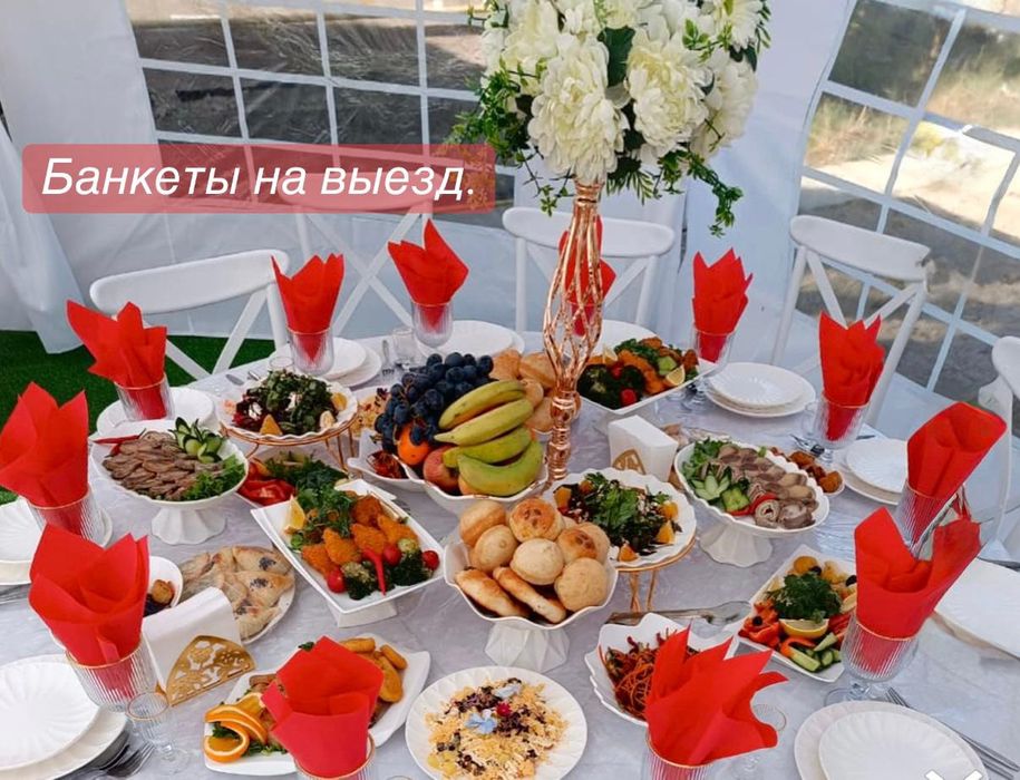 Повар на выезд Алматы