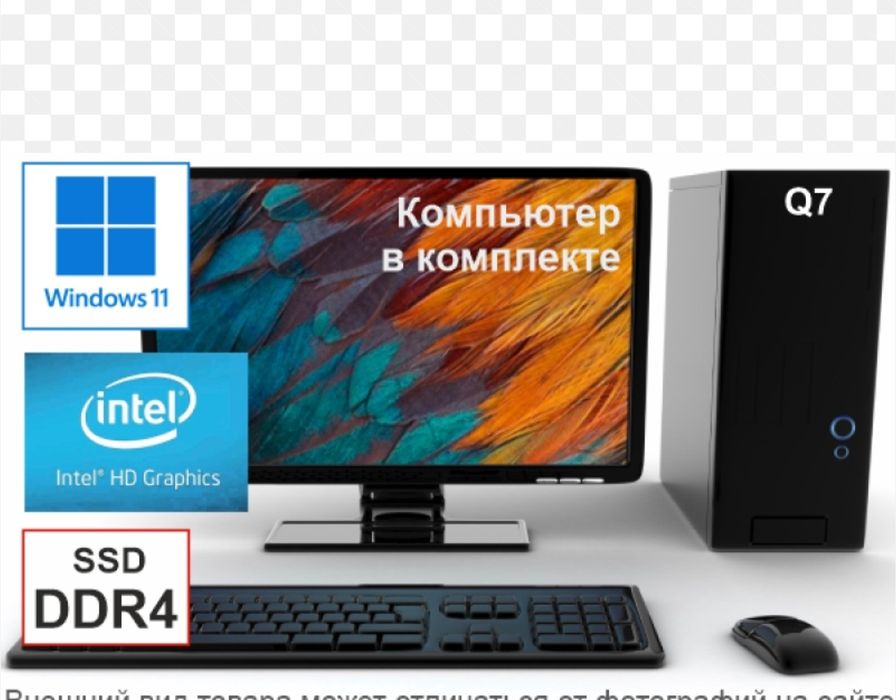 Продается компютер