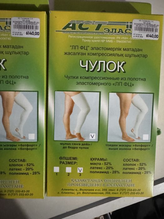 Продам вещи для родов