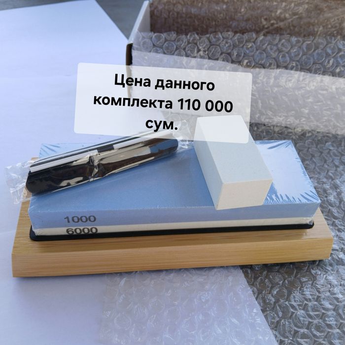 Камни для заточки ножей. 180×60×30 мм. 650 грамм