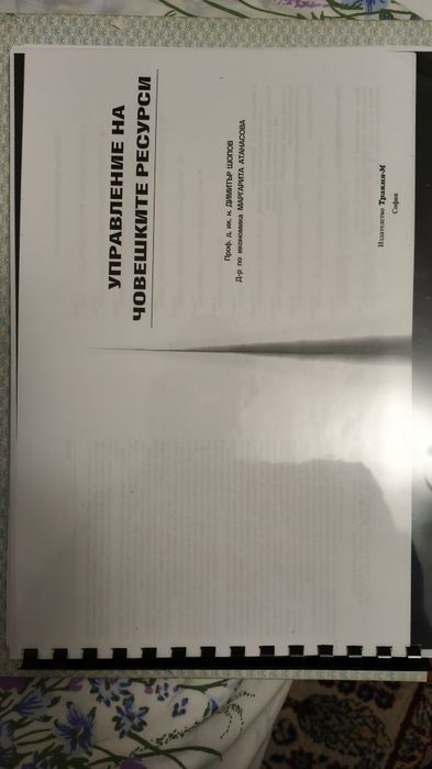 За студенти по консултативна психология