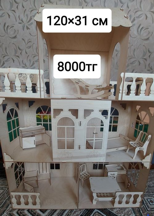 Детский игровой домик.