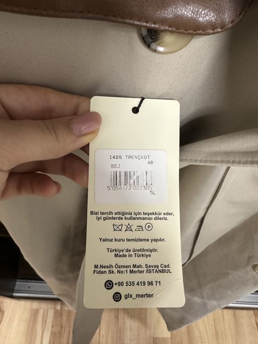 Плащ с кожанными вставками