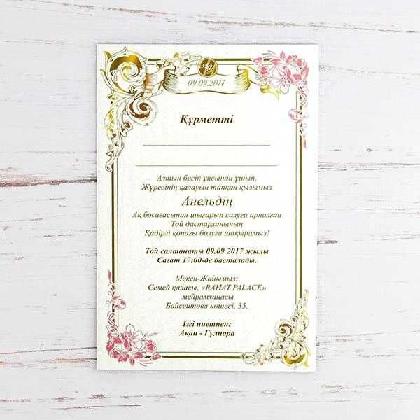 Қазақтармен әдемі секс