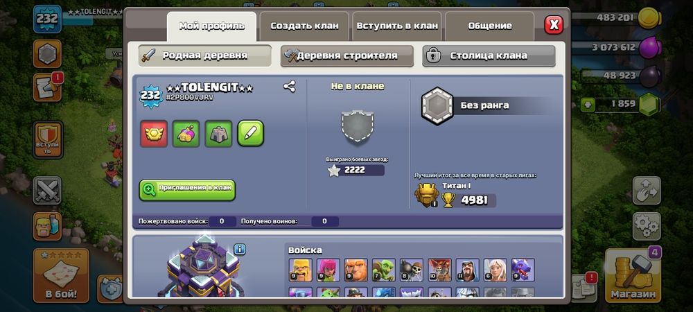 Clash of Clans TH 15