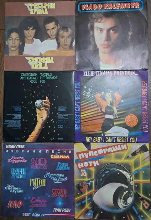 Нови  непросвирвани грамофонни плочи