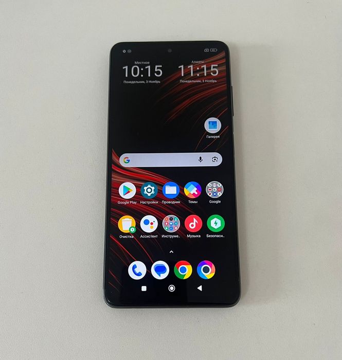 Poco X3 Pro игровой телефон